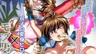 【エロ漫画】淫乱ウィルス（かわはぎ亭精液ボテ）【d_103997】 | 抜ける無料エロ漫画