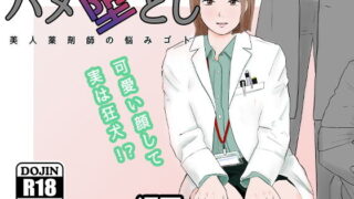 【エロ漫画】田舎村の性活〜成長した幼馴染が夜●いに来たので中出しセックスした話〜（あぐめる）【d_604776】 | 抜ける無料エロ漫画