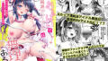 【エロ漫画】義弟は知らない義姉の痴態（へっだらいなー）【d_136743】 | 抜ける無料エロ漫画