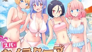 【エロ漫画】ぜんぶ、せんせいのせい。2後編ふ〇なり女教師が性欲爆発母娘をスッキリさせる話。（ぼたん堂）【d_577490】 | 抜ける無料エロ漫画