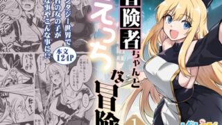 さと還り｜みつあし｜b073bktcm06770 | 抜ける無料エロ漫画