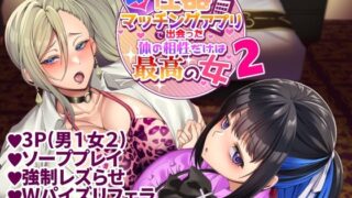 【エロ漫画】ギャルサイミンしょ？（SANDWORKS）【d_175352】 | 抜ける無料エロ漫画