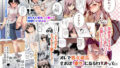 【エロ漫画】初めての学生バイト信じていた店長に脱処女された都会を知らない学生（エアリーソックス）【d_152447】 | 抜ける無料エロ漫画