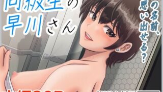 【エロ漫画】寝取らせた妻が墜ちるまで（C級電画）【d_189465】 | 抜ける無料エロ漫画