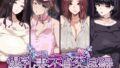 【エロ漫画】お前の母ちゃんイクときの顔すげぇブスだぞw2（青豆腐）【d_326771】 | 抜ける無料エロ漫画