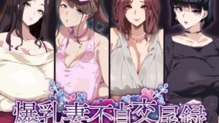 【エロ漫画】ぼくの愛する田舎の少女。（あん♪あん♪食堂）【d_114806】 | 抜ける無料エロ漫画