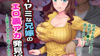 【エロ漫画】曖昧な僕ら2彼女はたぶん、これからめちゃくちゃセックスする（ツクヨミ）【d_273955】 | 抜ける無料エロ漫画