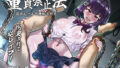 【エロ漫画】オタクに優しいギャルとイチャラブする話（はらぺこ定食）【d_217067】 | 抜ける無料エロ漫画