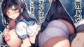 【エロ漫画】性欲強めなお姉ちゃんとイチャラブおるすばんえっち！（まかろんシュガー）【d_234890】 | 抜ける無料エロ漫画