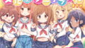 【エロ漫画】性交秘話〜彼氏持ちの私が年下のオタクに堕とされるまで〜（SmallMarron）【d_212503】 | 抜ける無料エロ漫画