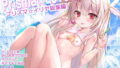 【エロ漫画】ダウナー系女上司と出張先（リモートワークしながら）でエッチしちゃいました（鬼塚クリス）【d_479066】 | 抜ける無料エロ漫画