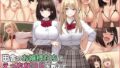 【エロ漫画】禁断のエロスマホ催●誘惑悪戯アプリでエッチし放題（鮫野ソフトクリーム）【d_141465】 | 抜ける無料エロ漫画