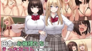 【エロ漫画】君が思うよりもっと【フルカラー版】（TOZAN：BU）【d_300604】 | 抜ける無料エロ漫画