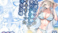 【エロ漫画】性女調教生意気な姪をワカらせて（カマボコ工房）【d_192771】 | 抜ける無料エロ漫画