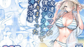 【エロ漫画】せんせぇ、私のおまたヘンなんです！（106号室より）【d_600537】 | 抜ける無料エロ漫画