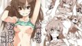 【エロ漫画】ヌルネバ☆スイマ〜！！（ヌルネバーランド）【d_161104】 | 抜ける無料エロ漫画