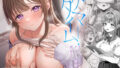 【エロ漫画】FDO.VOL.Wフェイト/ドスケベオーダー.ホワイト（SmallMarron）【d_179953】 | 抜ける無料エロ漫画