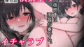 【エロ漫画】冬鍋3（ましら堂）【d_568283】 | 抜ける無料エロ漫画