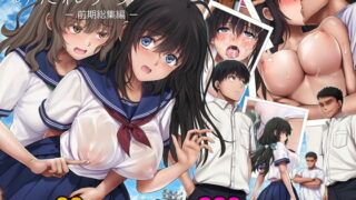 陰キャがクラス１可愛い女子の告白を断ったら…この状況で勃たないわけがない！【エロ漫画】 | 抜ける無料エロ漫画