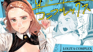 【エロ漫画】淫靡に薫るメイドの花弁が僕を今宵も狂わせる。（人生横滑り）【d_362409】 | 抜ける無料エロ漫画