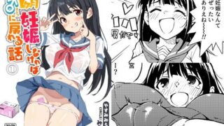 【エロ漫画】今キミはどこで何をしていますか（あらくれ）【d_261466】 | 抜ける無料エロ漫画