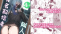 【エロ漫画】性教育専門教師の過激な生徒指導〜百合お嬢様NTR編〜（のり御膳（のり伍郎））【d_112424】 | 抜ける無料エロ漫画