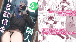 【エロ漫画】幼馴染のあおいくんが♂なのにめちゃくちゃかわいいので搾精したお話（カルムアトモスフィア）【d_242099】 | 抜ける無料エロ漫画