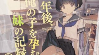 【エロ漫画】俺の嫁が寝取られているッ！〜海の見える街・前編〜（はいとく先生）【d_166775】 | 抜ける無料エロ漫画