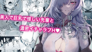 【エロ漫画】とある田舎の秘湯にて（陰毛チョレギサラダ）【d_438169】 | 抜ける無料エロ漫画