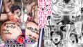 【エロ漫画】先輩が僕にシてるコト2（笹森トモエ）【d_159353】 | 抜ける無料エロ漫画
