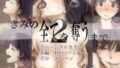 【エロ漫画】生活保護申請に来たバツイチ無防備美人を孕ませてみた（はいぱーどろっぷきっく）【d_175365】 | 抜ける無料エロ漫画