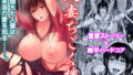 【エロ漫画】高身長バレー部の清楚系彼女が先輩のモノになってしまう一部始終（関西漁業協同組合）【d_194130】 | 抜ける無料エロ漫画