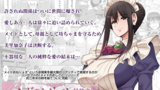 【エロ漫画】普段俺を見下している元クラスメイト【人妻】の借金の債権を手に入れたので利息代わりに色々奉仕してもらった話（崖っぷち工房）【d_115342】 | 抜ける無料エロ漫画