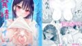 【エロ漫画】処女が童貞との初体験で目覚めちゃう話3（どじろーブックス）【d_345315】 | 抜ける無料エロ漫画