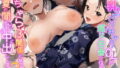 【エロ漫画】催●アプリ-制服女子を淫乱雌に発情洗脳-（TJ_studio）【d_083697】 | 抜ける無料エロ漫画