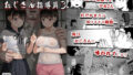 【エロ漫画】巨根の兄、生意気でドMな妹とイチャイチャする2（diletta）【d_318286】 | 抜ける無料エロ漫画