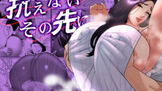【エロ漫画】BoymeetsGirl（木鈴亭）【d_085892】 | 抜ける無料エロ漫画