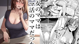 【エロ漫画】ギャルの惑星〜ギャルに犯●れ、癒され、搾りとられる生ハメ天国〜（とらいあんぐる！）【d_149381】 | 抜ける無料エロ漫画