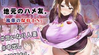 【エロ漫画】初めて彼女ができたのに…全集（たおるけっと）【d_222492】 | 抜ける無料エロ漫画