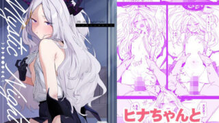 【エロ漫画】【チンポ号泣NTR】妻を元カレと二人きりにしてみた顛末優しい寝取らせ（IRONY）【d_567537】 | 抜ける無料エロ漫画