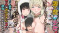 【エロ漫画】俺のヒミツに触れる指。（FLAT）【d_595128】 | 抜ける無料エロ漫画