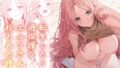 【エロ漫画】嫌われ連れ子の俺が―セックスして―と親友が好きな義姉に言わせてみたw寝取られた幼馴染姉妹-優姉と夏月-姉編（DM-FC）【d_197340】 | 抜ける無料エロ漫画