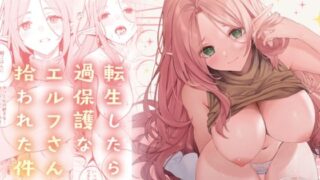 【エロ漫画】彼とわたしと店長の深夜勤務（サイクロン）【d_120169】 | 抜ける無料エロ漫画