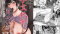 【エロ漫画】淫乱少年Vol0（新生フロンティア（新生ロリショタ））【d_344692】 | 抜ける無料エロ漫画
