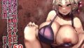 【エロ漫画】巨乳人妻姉妹と無人島で夫婦ごっこイチャラブセックス（一億万軒茶屋）【d_193174】 | 抜ける無料エロ漫画