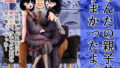 【エロ漫画】ネトラレセクサさいず（おじょぱいセンチメンタル）【d_136801】 | 抜ける無料エロ漫画