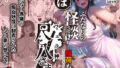 【エロ漫画】破滅の一手（多摩豪）【d_185378】 | 抜ける無料エロ漫画