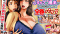 【エロ漫画】ヤらしてくれる地味顔店長さん。わたしがはじめての女でいいの？（松山せいじ）【d_236659】 | 抜ける無料エロ漫画