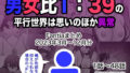 【エロ漫画】陸上部の彼女が悪徳顧問のオナホに堕ちた日2（ うに庵）【d_603579】 | 抜ける無料エロ漫画