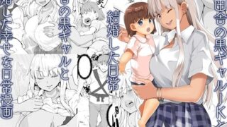 【エロ漫画】1人娘に父と5兄弟の大家族〜父親と5人兄弟の性欲処理も母親代わりの私の役目、24時間頑張ります！〜（スタジオ山ロマン）【d_220718】 | 抜ける無料エロ漫画